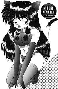 (C43) [Hoge Hoge CLUB (Various)] Ranma no Manma (Ranma 1/2)