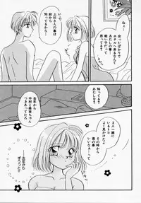 [Ishihara Kaori] ANGÉLIQUE