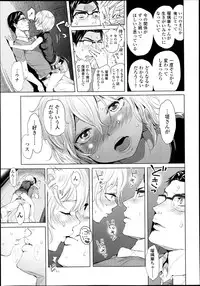 COMIC LO 2013-07 Vol. 112