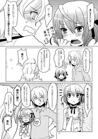 [P-ME (Sakai Ringo)] apricot-pink [Digital]