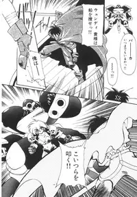 [Ruuen Rouga] Alice Blade