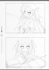 11eyes Tokusei Settei Shiryou Shuu