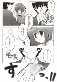 [iPro Back Dancers (Various)] idol spl@sh (THE iDOLM@STER)