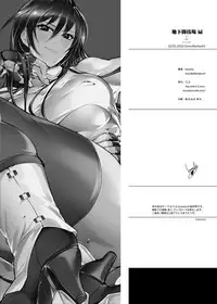 [TLG (bowalia)] Chika Tougijou Sen - Underground Colosseum Sen [Chinese] [沒有漢化] [Digital]