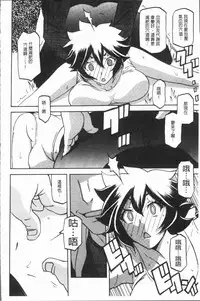 [Sanbun Kyoden] Shiawase | 女流性福 [Chinese]