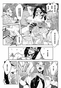 (C88) [aka (Cevoy)] Warawa no Yome (Fire Emblem if) [Chinese] [管少女汉化]