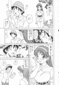 [Tanaka Masato] Houkago Shoujo Kyoushitsu