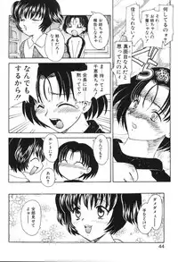 [Hiryuu Ran] Baby Face!