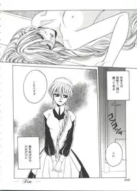 [Dr. Ten] Lolita Store