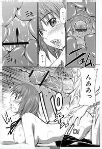 [Sabashi Renya] Momoiro Triangle