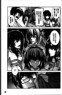 [Miyashiro Sousuke] Shiri chichi midara [Chinese]