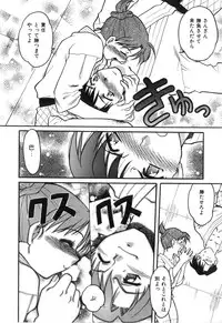 [Shimamoto Harumi] School Maze