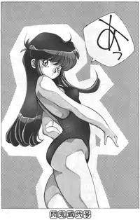 (C41) [Naniwaya (Various)] Knight Vol. 2 (Bubblegum Crisis)