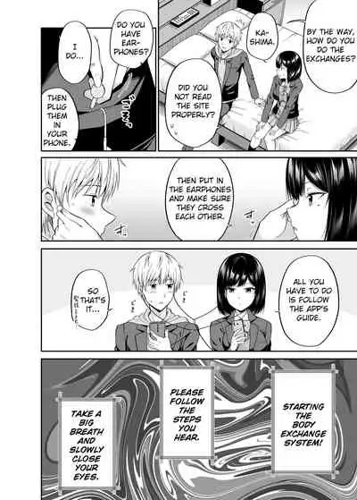 Watashi no Karada, Okashi Shimasu.