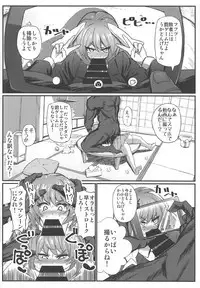 Touhou Uraomote Toshiaki Seinen Goudoushi 8 Toshiaki Dosukebe