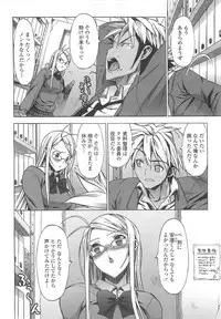 [Ohtomo Takuji] Gokkun Shojo - Drinking Virgin