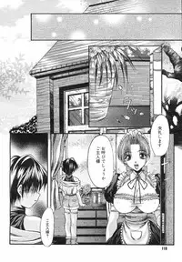 COMIC Megastore H 2002-07