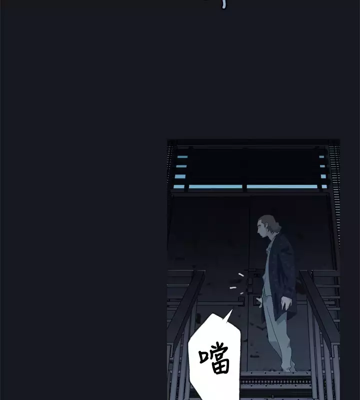 中文韩漫 腥紅之壁 Ch.0-6