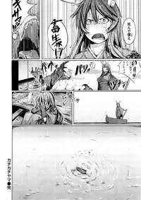 COMIC Shitsurakuten 2015-07