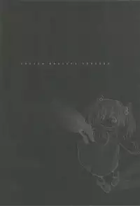 (C78) [Kachusha (Chomes)] Youjo Monzetsu Tengoku 3