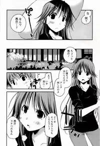 [Ponkotsu Works] Colorful Harvest