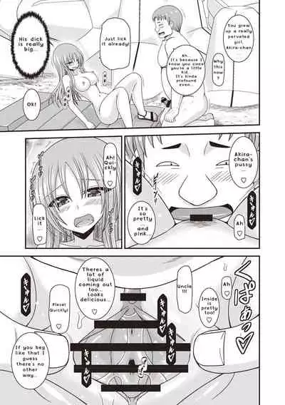 Roshutsu Shoujo Yuugi Kan