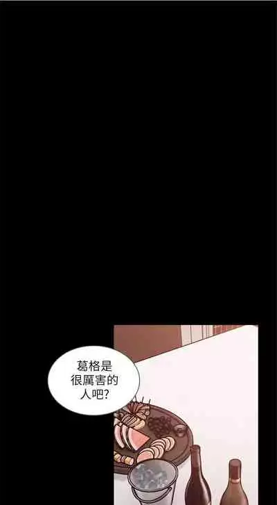 前女友 1-48 中文翻译（更新中）