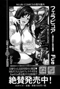 COMIC MILF 2016-12 Vol. 33