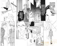 [B.T. Azuma] SEX DRUNKER 4 [Chinese]