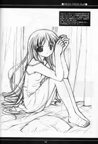 Twin Tail Laboratory - Shiteoku (C60)