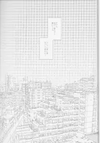 (SUPER25) [Sashikiz (Gusari)] Tonari no Hukanou to Koufuku (Haikyuu!!)