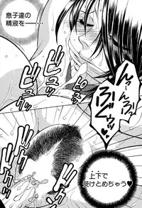 COMIC MILF 2015-06 Vol. 24