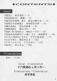 [Metal] Misty Moon Metropolis XI