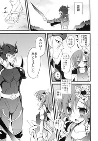 (C82) [AYUEST (Bankoku Ayuya)] 4S! (Dragon Quest, Final Fantasy)