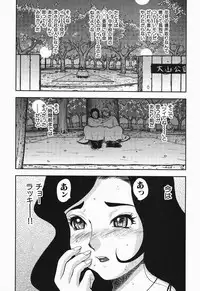 [Yamada Tahichi] Polorhythm