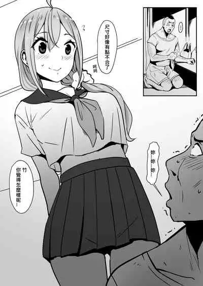 [鬼鳴らす] 0_0(5/28) [中国語]