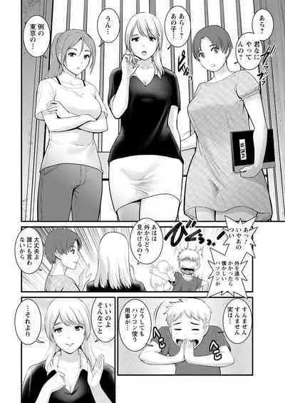 Meshibe no Sakihokoru Ch. 1-11