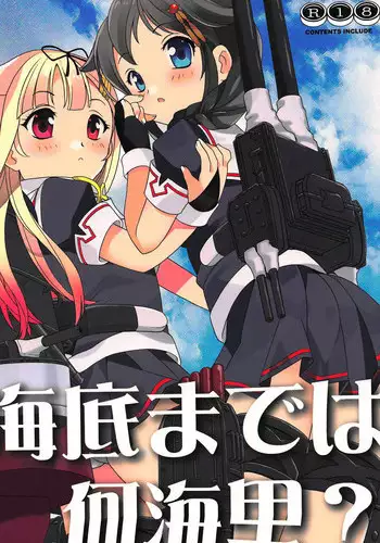 (C87) [Shishamo House (Araki Akira)] Kaitei made wa Nan Kairi? (Kantai Collection -KanColle-)