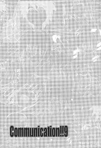 (C83) [BBG (Aoi Mikan)] Communication!! 9 (To LOVE-Ru)