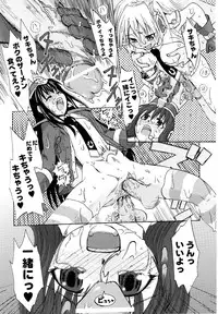 [KTC] Police Woman Anthology Comics Vol.01