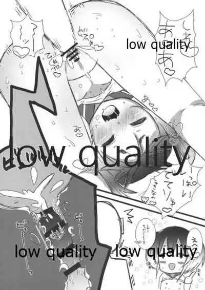 発情時津風ちゃんと甘やかし龍驤ちゃん