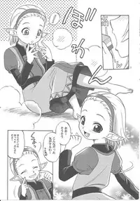 [JACK-O'-LANTERN] NAMETATE