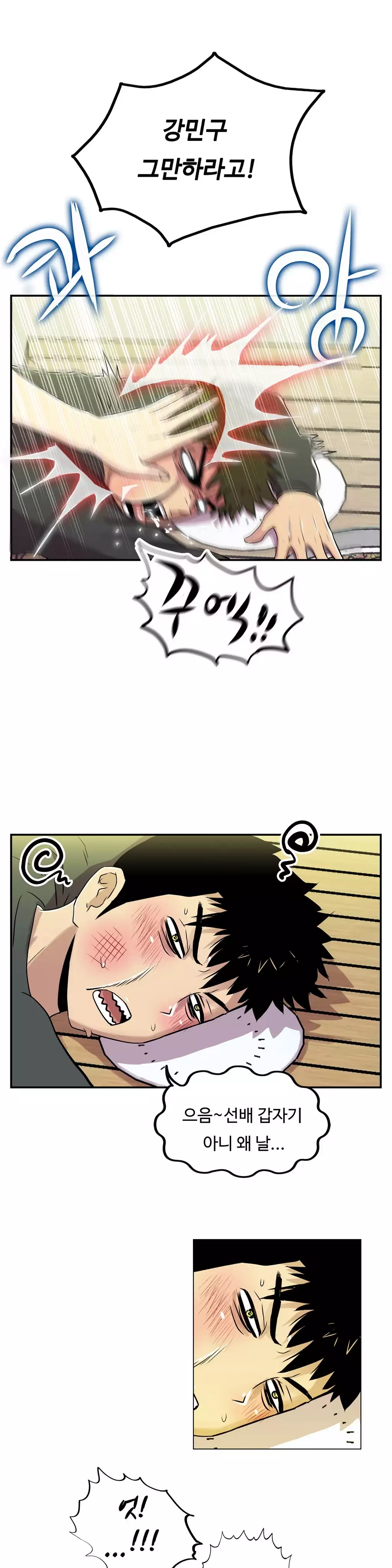 One Room Hero Ch.1-36