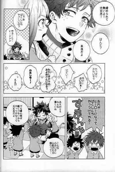 Kitei KatsuDeku Sairokushuu 2