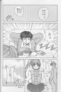 (C56) [Zensekai Yakenohara Doumei (Nakajima Akihiko)] Mangadou (Comic Party)