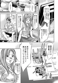 ANGEL Club 2015-12 [Digital]