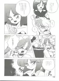 [Anthology] Aniparo Miki 7 (Various)