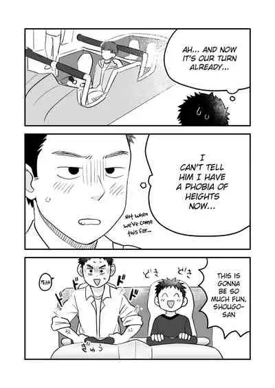 Futari no Nichiyoubi | Their Sunday Together