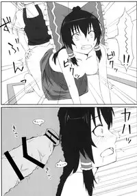 [Kawaisouko (Umiyume)] Marikan I (Touhou Project) [Digital]