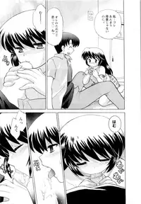 [Kotono Wakako] Baby Face Lunch